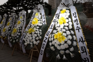 [포토] ‘대법원 앞’ 근조화환