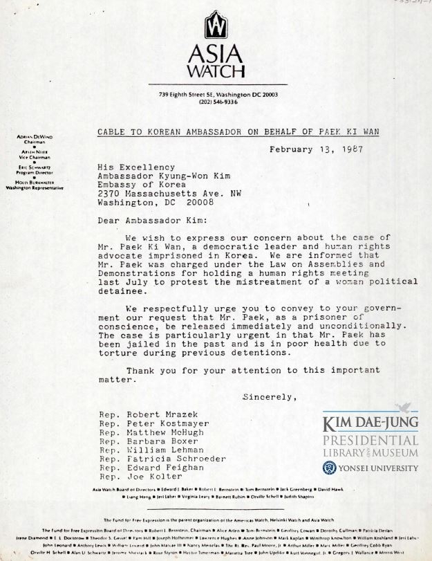1987년 2월 13일 로버트 므라젝 등 8명의 미국 하원의원이 김경원 주미 한국대사에게 보낸 외교 전문. 연세대 제공