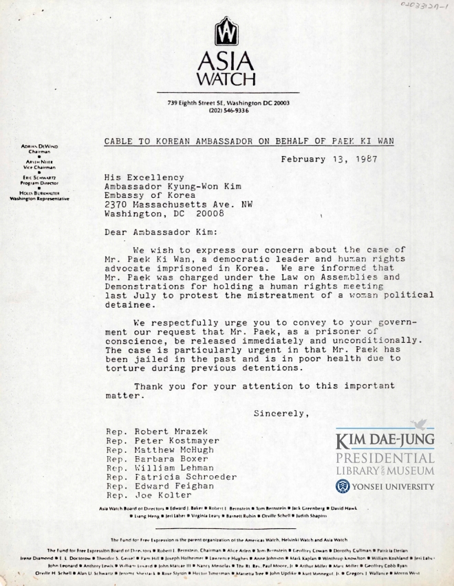 미국 하원의원 8명이 1987년 2월 13일 당시 김경원 주미 한국대사에게 보낸 외교 전문. 미 하원의원들은 외교 전문을 통해 당시 구속 수감된 백기완 선생의 석방을 요구했다. 연세대 김대중도서관 제공