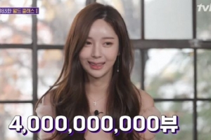 ‘여신강림’의 야옹이 작가, 싱글맘 고백 이후 감사 인사