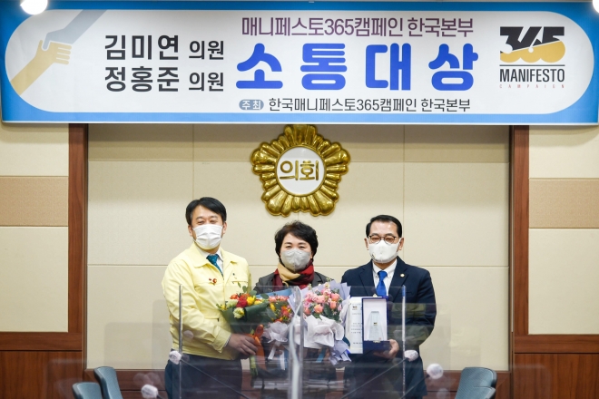 왼쪽부터 허유인 순천시의회 의장, 김미연·정홍준 의원 