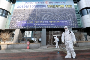 신천지 간부 9명 ‘방역방해 혐의’ 전원 무죄...증거인멸은 벌금형