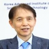 ‘미래학 대부‘ 이광형 교수, 카이스트 신임 총장 선임