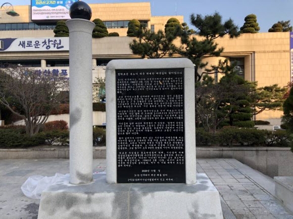 마산합포구청 앞에 건립된 3·15의거 기념조형물. 연합뉴스