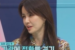 ‘금쪽같은 내새끼’ 신애라 “입양 결심하고 밤 꼴딱 새워” [EN스타]