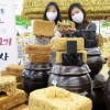 “국산콩 메주 싸게 팔아요”
