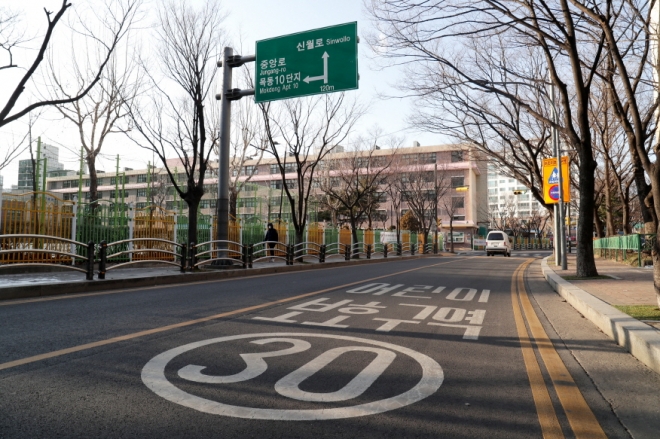 어린이 보호구역