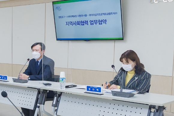 채현일(왼쪽) 영등포구청장이 지난 18일 구청에서 현대백화점 관계자들과 각종 사회봉사 활동을 위한 업무 협약식을 하고 있다.  영등포구 제공