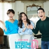 ‘당신의 일상을 밝히는가’, 박은혜X한영 이어 박군 MC 합류