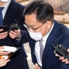 [서울포토]검찰인사위원회 참석하는 조남관 대검차장검사