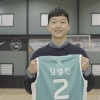 “실패라는 건 없어요” 前 프로농구선수 김명진의 이유 있는 도전