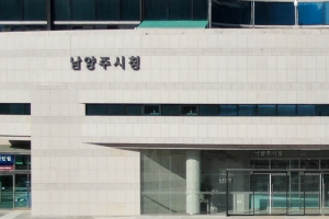 남양주시, 새달부터 보훈명예수당 3만원 인상