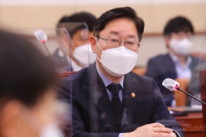 검사장급 인사 대통령에 보고했나 질문에 박범계 묵묵부답