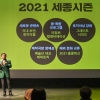 빈 필하모닉X리카르토 무티 11월 내한…세종문화회관 2021 시즌 발표