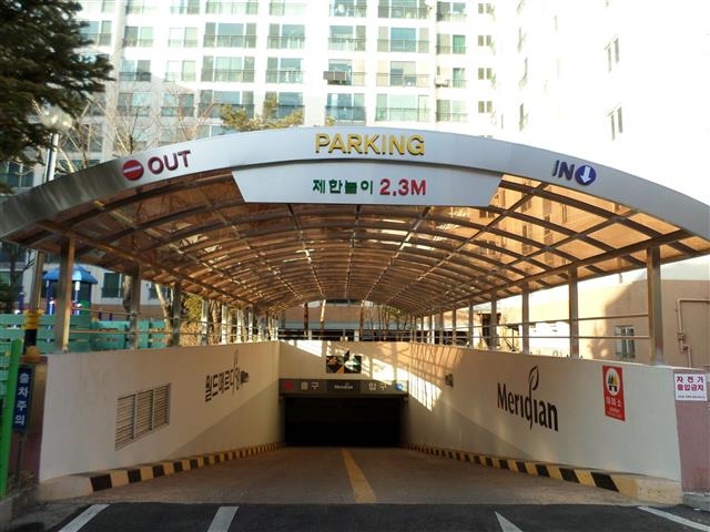 서울 도봉구 쌍문동 월드메르디앙 아파트 주차장 출입구 개선 모습. 도봉구 제공
