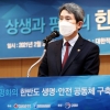 이인영 “남북 간 감염병 정보교환·대응체계 구축”…DMZ 남북생명보건단지 제안