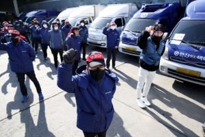 광주·성남·울산 등 7개 지역 한진택배 노조 무기한 파업