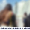 “얼굴 XX 예쁘긴 하다”…브라질서 bj시조새, 女불법촬영 ‘나라망신’(종합)