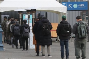 성남 분당구보건소 직원 2명 확진…보건소 폐쇄