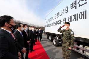 정세균 “저라도 1호 접종 하려했지만…백신 정쟁도구 안돼”