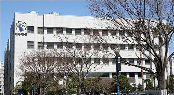 제주지방법원(서울신문 DB)