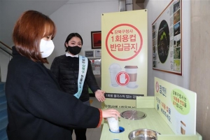 강북 공공기관 ‘일회용품 제로’ 도전… 일회용 컵·접시 금지
