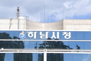 하남시 집합금지업종 소상공인에 100만원 특별지원금