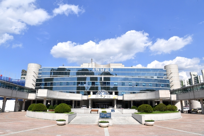 경기 하남시 대청로10 하남시청 전경.