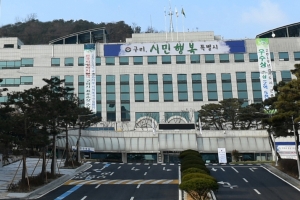 ‘장자호수공원역‘ · ‘동구릉역’ 구리시, 별내선 2개 역명 결정