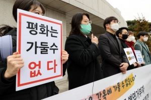 “난 평화주의자” ‘개인 신념’ 병역거부자 2심도 무죄… “정당한 사유”