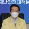 “2주간 거리두기 현단계 유지…5인 모임금지 그대로”