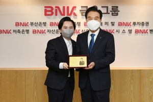 BNK금융, 홍보대사 팝페라 가수 임형주 위촉