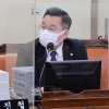 정진철 서울시의원 “중대재해처벌법 제정에 따른 장지 컴팩트시티 안전성 강화해야”