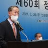 최장수 전경련 수장 된 허창수 “무기력한 경제 반전시킬 주인공은 기업”