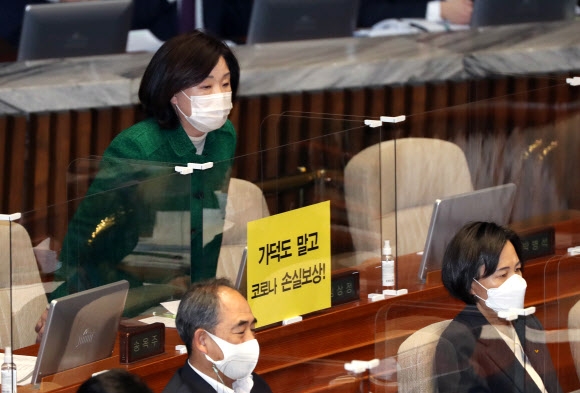 가덕도 신공항 건설 반대토론 마친 정의당 심상정 의원