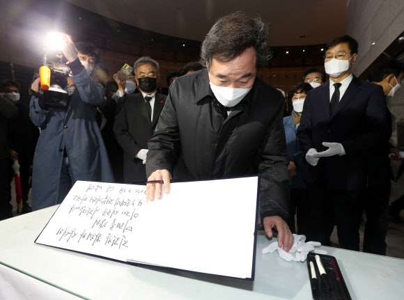 제주 4·3평화공원 방문