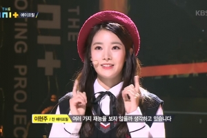 “이현주 왕따” 논란에…에이프릴 측 “다른 멤버들도 피해 겪어”[전문]