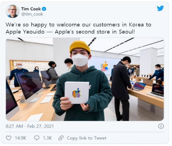 팀 쿡 애플 최고경영자(CEO) 트위터 계정 화면 캡처