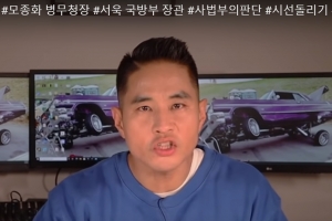 억울한 유승준 “병역기피 아냐…20년이나 문제될 일이야” [이슈픽]