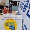노래방 500만원, 학원 400만원 등 총 690만명에 4차 재난지원금 지급