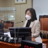 서울시의회 보건복지위원회 “‘정립전자’ 보조금 중단 등 특단의 대책 필요”