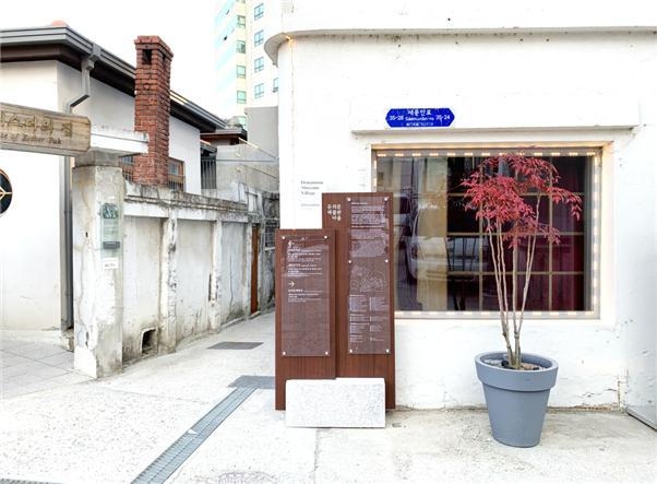 서울시 돈의문박물관마을에 설치된 안내표지판. 서울시 제공