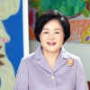 “자신만의 속도로 천천히 꽃 피우길”…김정숙 여사, 특수학교 입학식 축사