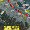 부산서면∼충무 BRT 7.9㎞ 본격 공사... 대중교통 편의성 향상 기대