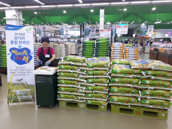 경기도와 경기농식품유통진흥원, 농협 경기지역본부가 농협양재유통센터 하나로마트에서 ‘경기미 소비촉진’ 행사를 진행하고 있다. 경기도 제공 