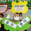 [서울포토]‘집걱정없는 서울넷’출범 및 정책요구안 발표 기자회견