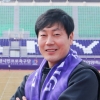 이영표 쫓아 박지성 따라, 송종국도 K리그 행정가 입성