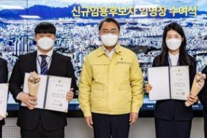 시보떡 대신 축하꽃… 신입들이 행복한 광진