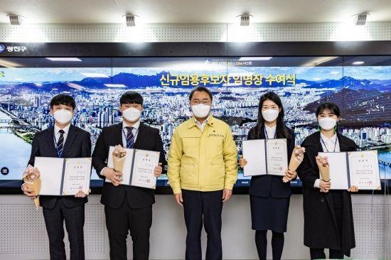 김선갑(가운데) 광진구청장이 지난달 진행된 임명장 수여식에서 신규 직원들과 함께 포즈를 취하고 있다. 광진구 제공