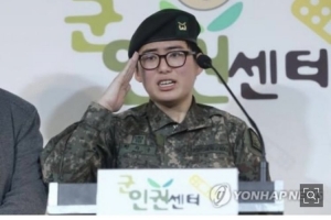 하리수, ‘성전환 강제전역’ 고 변희수 전 하사 애도